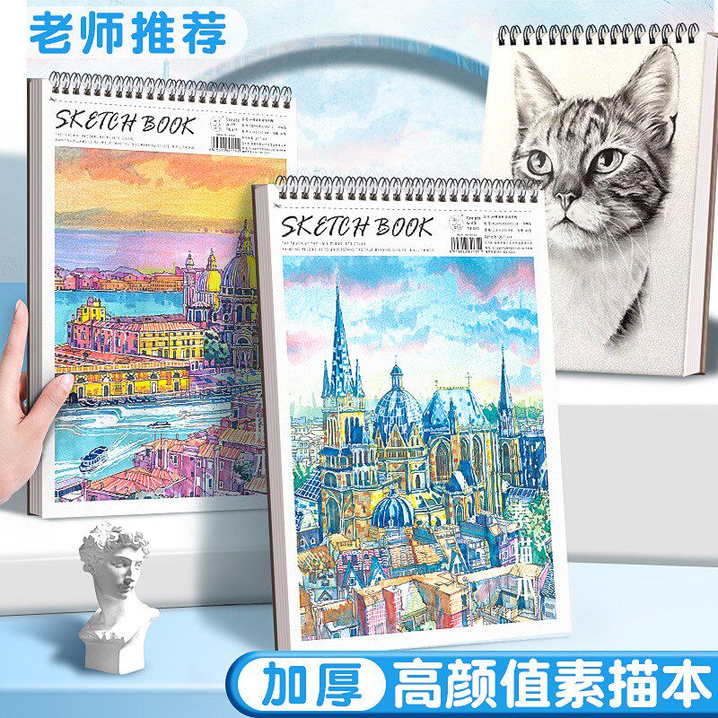 加厚素描绘画儿童幼儿园带撕边线图画马笔画
