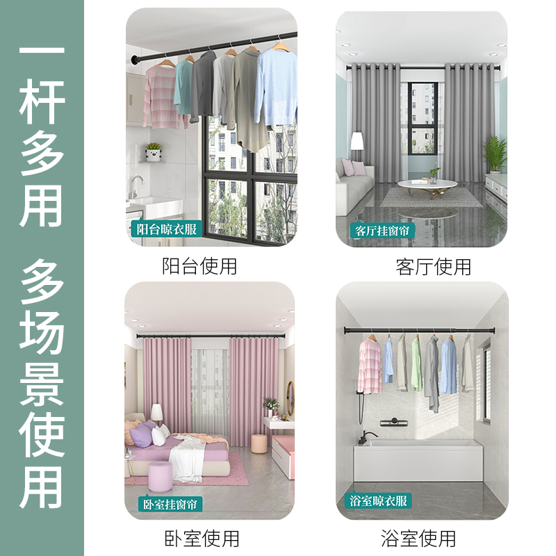 打孔晾衣杆不锈钢伸缩杆卫生间浴室浴帘杆窗帘杆挂衣杆子晒衣阳台