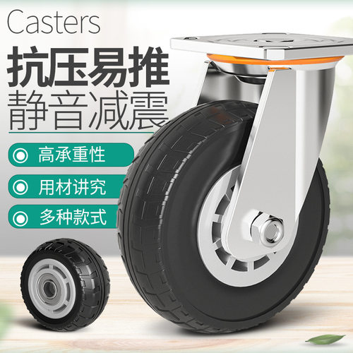 万向带刹车轮子重型脚轮橡胶静音脚轮小推车平板车拖车滑轮