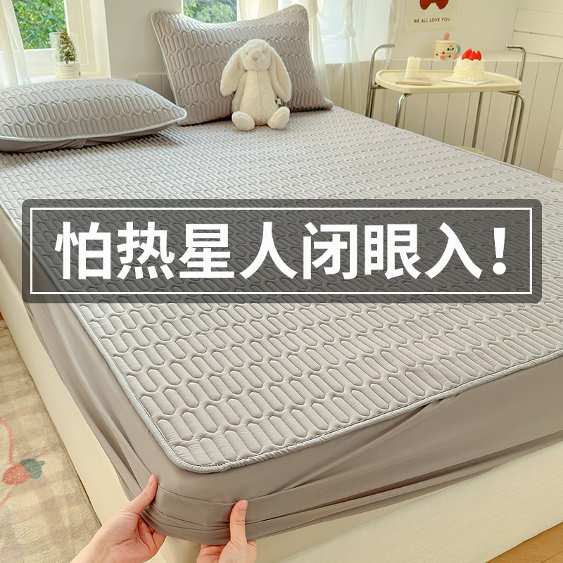 冰丝凉席夏天夏季单席子类母婴级床笠款件洗
