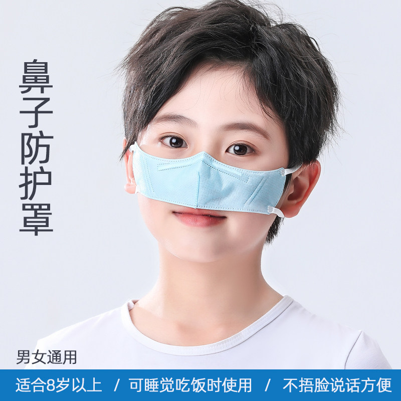 创意儿童鼻罩款学生一次性保暖柳絮干燥晚上一次性透气口罩