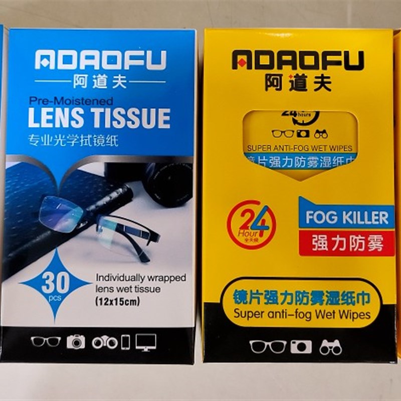 阿道夫专业光学拭镜纸 强力防雾 清洁湿巾擦镜纸一次性镜布4盒