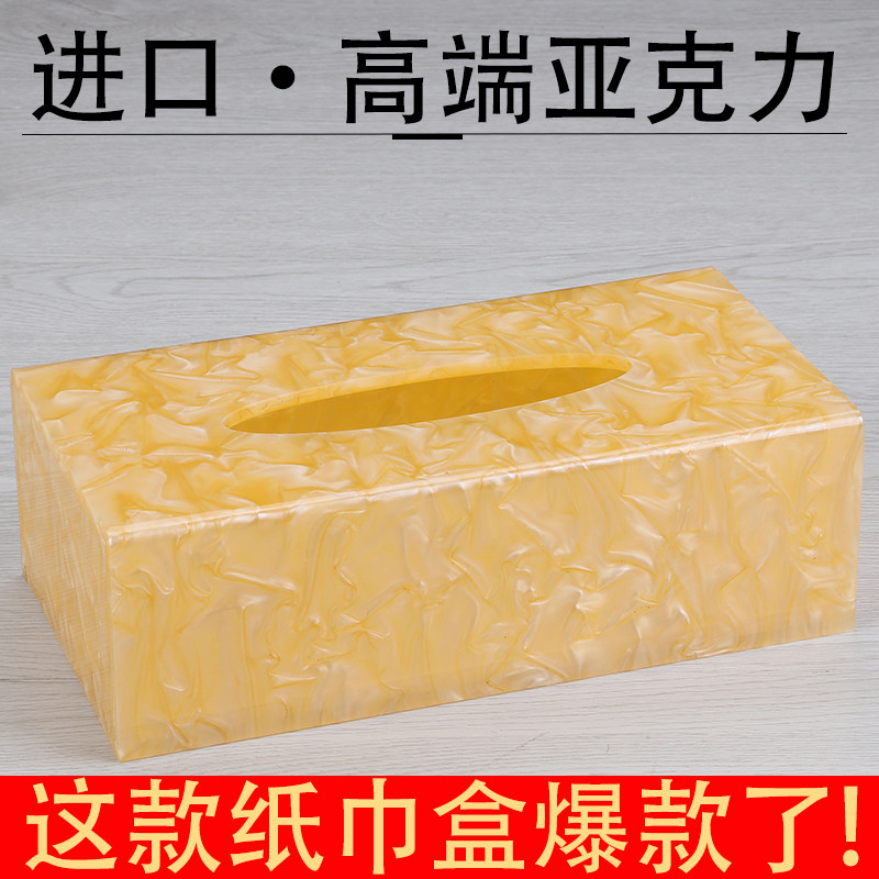 酒店欧式盒奢华商业餐巾盒 盒面巾纸盒客厅