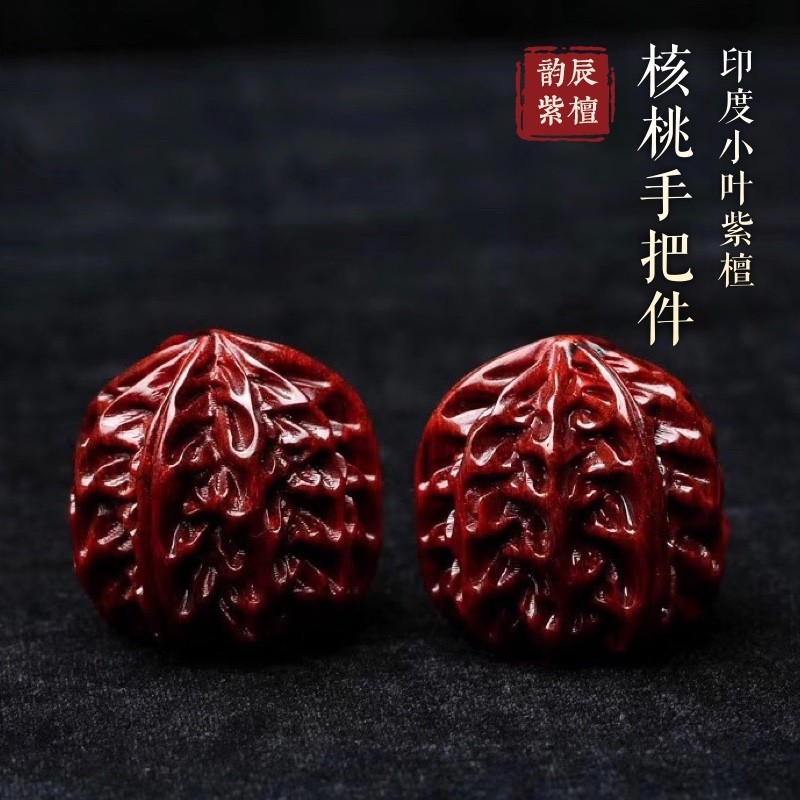 印度小叶紫檀文玩核桃保健球一对B红木雕刻盘玩狮子头手把件工艺