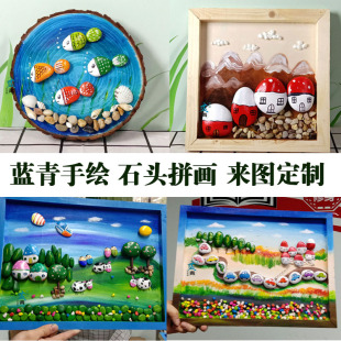 家乡文化特色手工作品幼儿园手工艺材料季冬手绘石头拼画