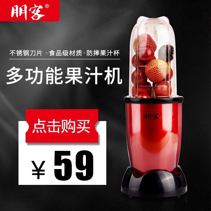 料理小型搅拌奶昔果汁迷你宝宝辅食