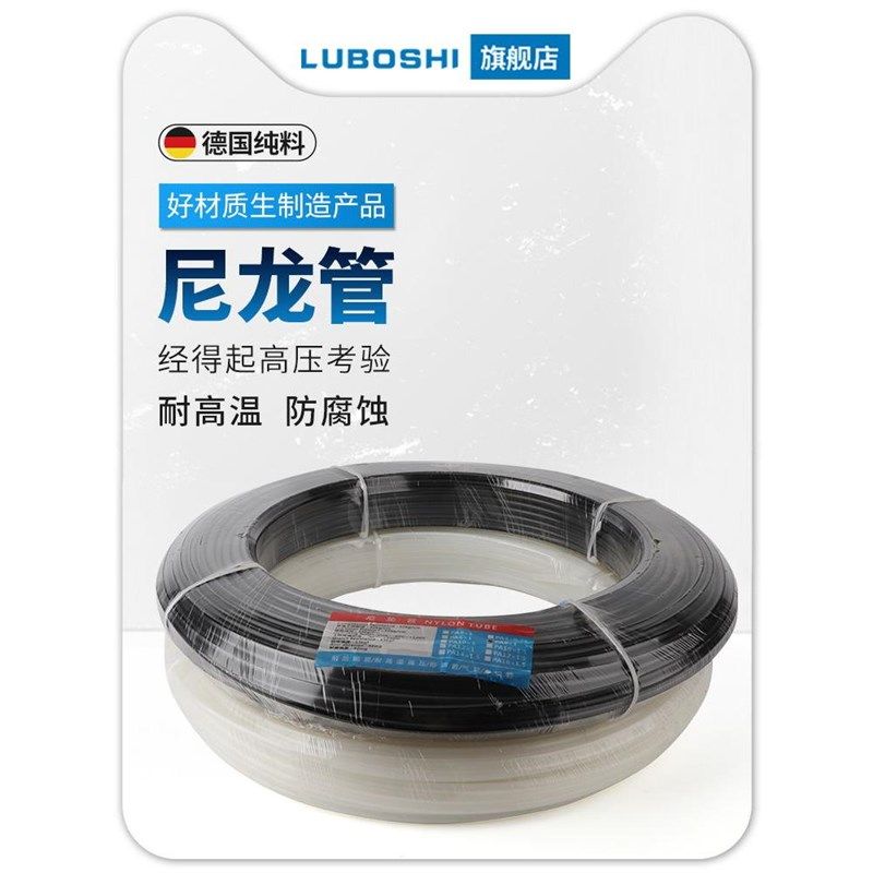 压气管尼龙气管尼龙气管耐酸碱耐压气管尼龙管油管