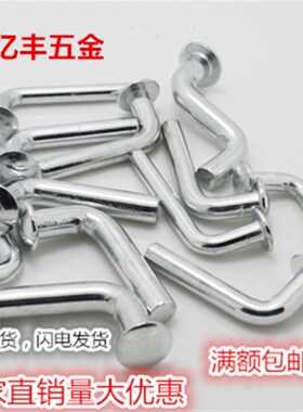 安全销 货架安全销 中重型货架安全销 插销MMMMM