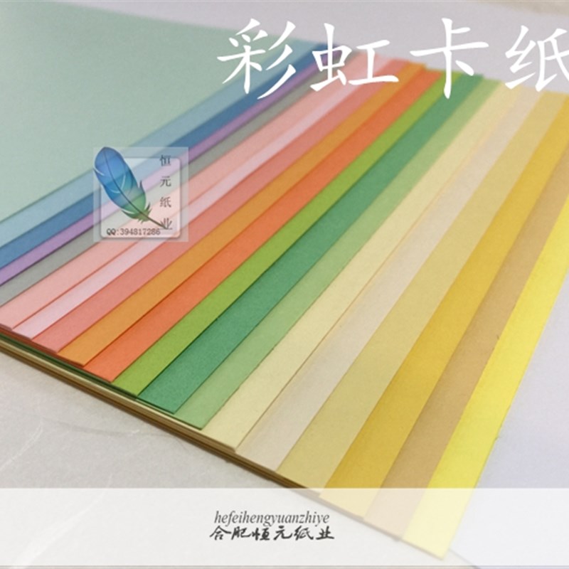 奶黄 卡纸 黄卡 艺术纸 明信片 纪州