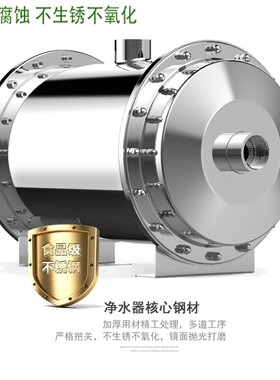 大管径大超中央全屋别墅用