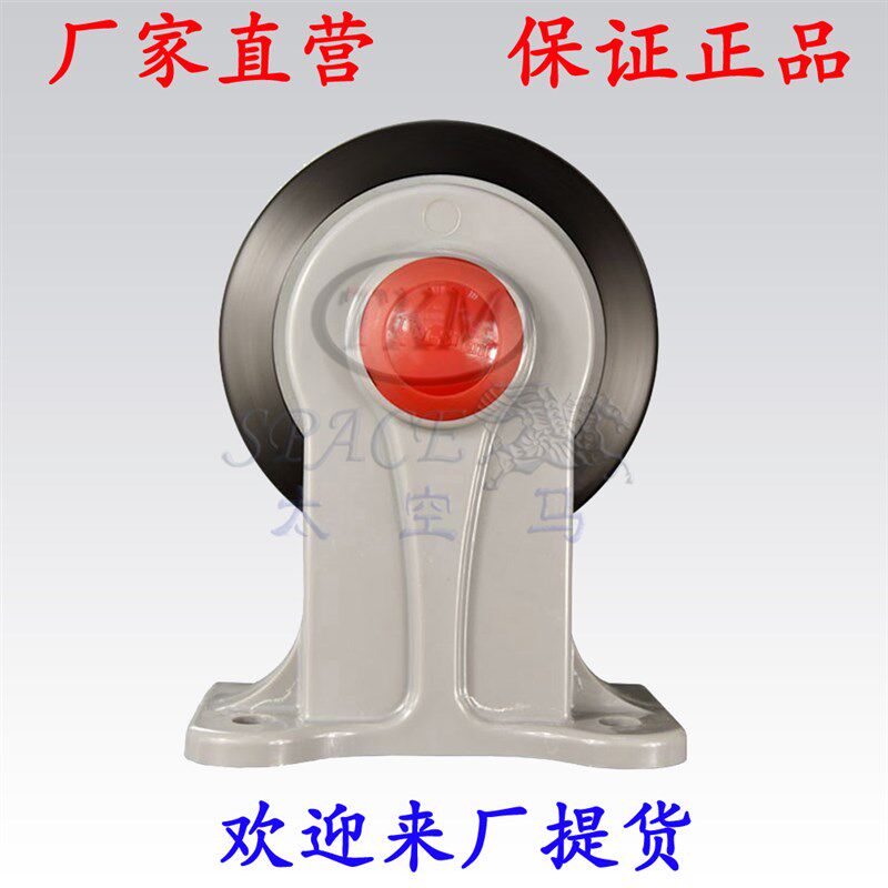 寸m超静音平板车尼龙支架定向脚轮子L定向轱辘橡胶轮