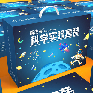 男孩生日圣诞节礼h物儿童4益智9玩具678小学生10智力5岁11以上1