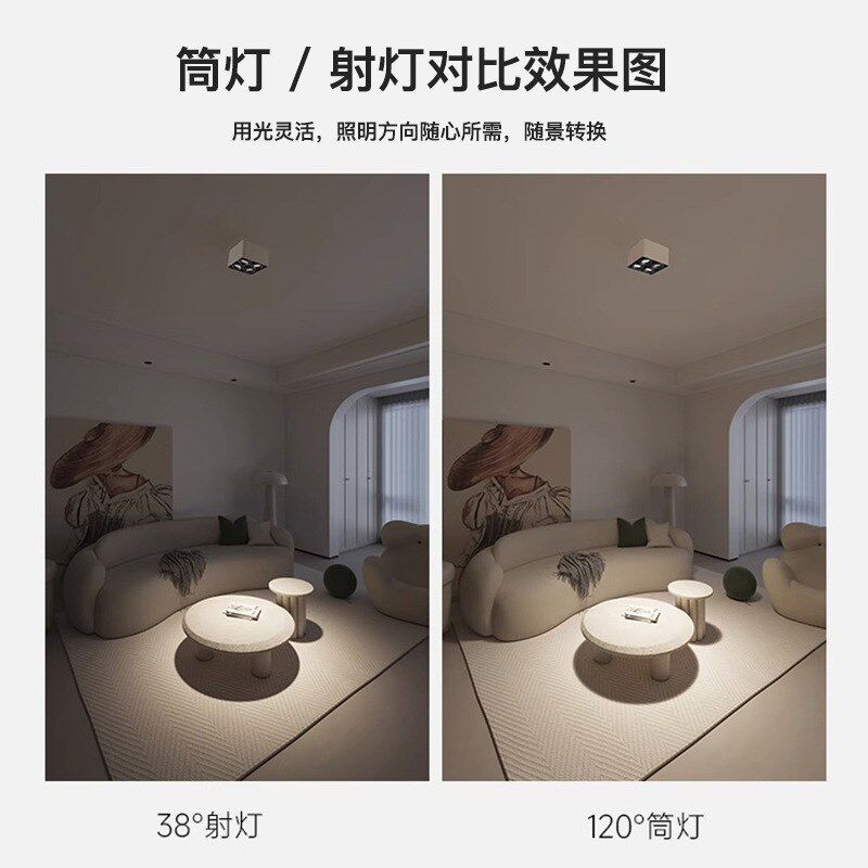 智能方形明装头头防炫吸顶式客厅灯筒