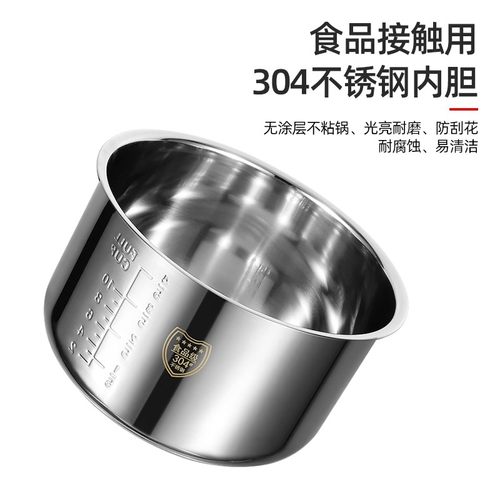 机械电压力锅内胆高压锅德西宝LLL升全自动家用饭煲