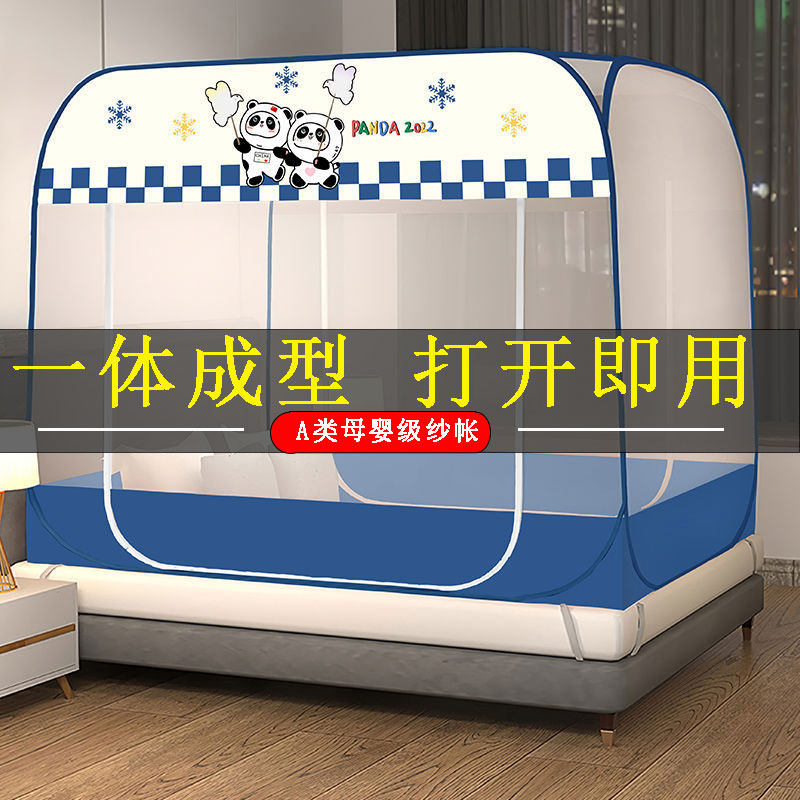 蒙古包蚊帐卧室免安装需要架床一五蚊帐加密