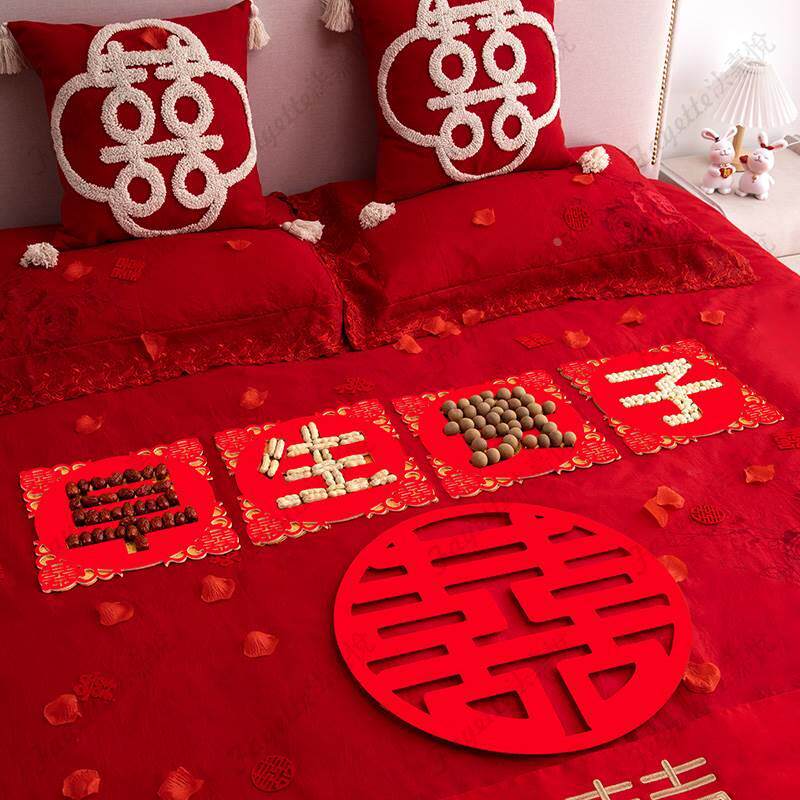 早生贵子床上模具装饰压床干果结婚用品大全婚房布置装