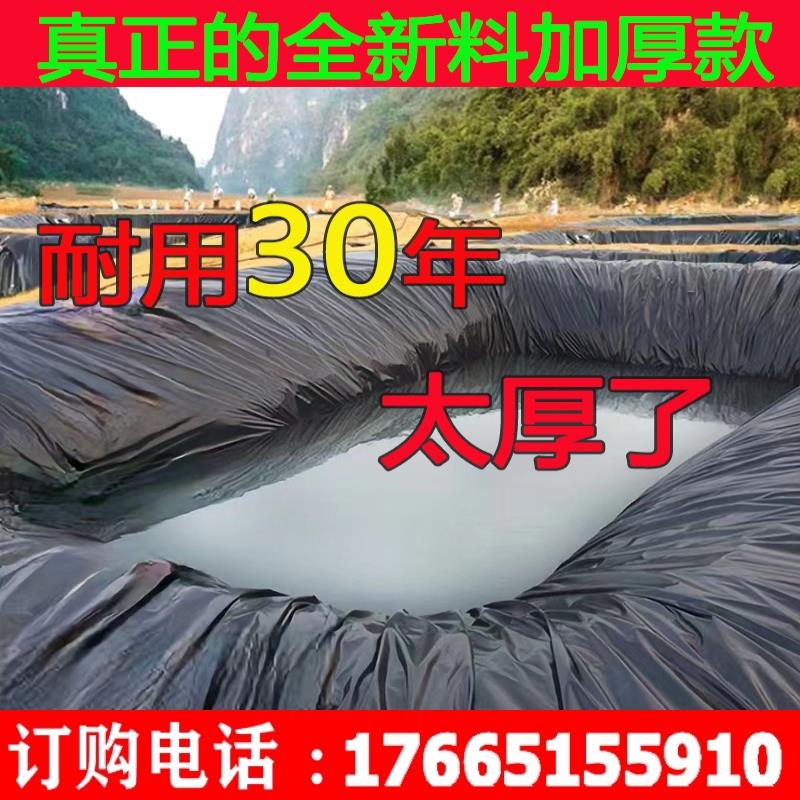 防水帆布土工膜鱼池防水布养殖塑料膜篷布膜防渗膜黑色膜加厚
