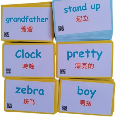 繁体字识字卡 牛津树幼小学生中英互译卡片式有声卡认知认字