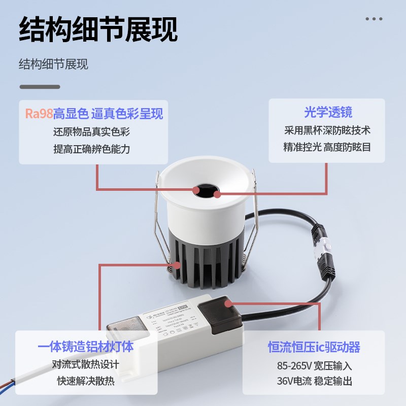 小孔出光深防眩射灯led嵌入式清吧餐桌酒吧氛围餐饮开孔55/75mm