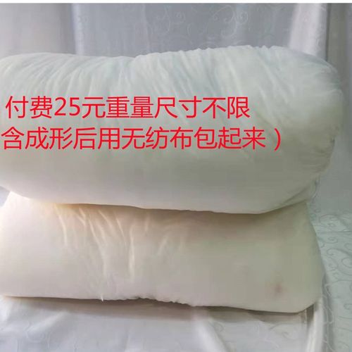 是羊绒被加工费要单独拍 拍下绒毛后如果加工需求以拍