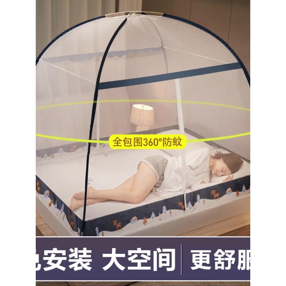 蒙古包帐篷床上帐篷蚊帐免安装回底宝宝全包底拉链网纱