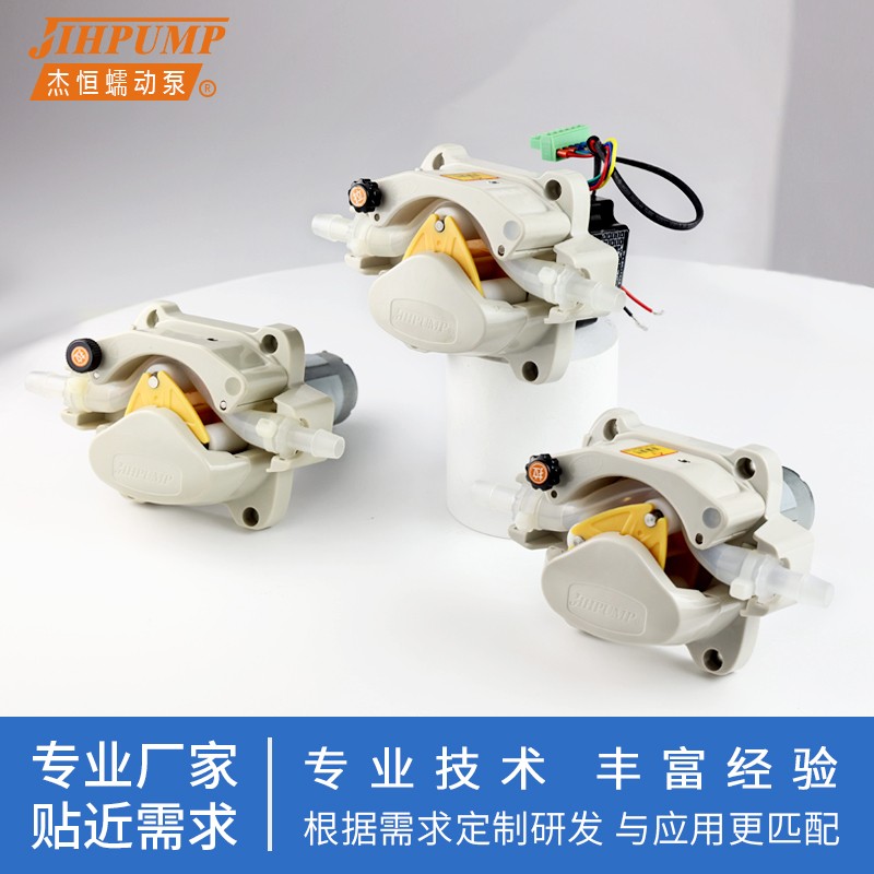 杰恒603Z软管蠕动泵计量泵微型蠕动泵定量蠕动泵泵头直流24V 水泵