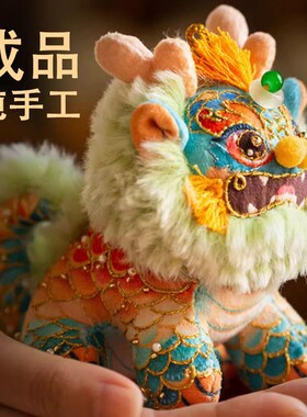 成品水麒麟布艺玩偶瑞兽香囊挂件手工纯手工刺绣送朋友