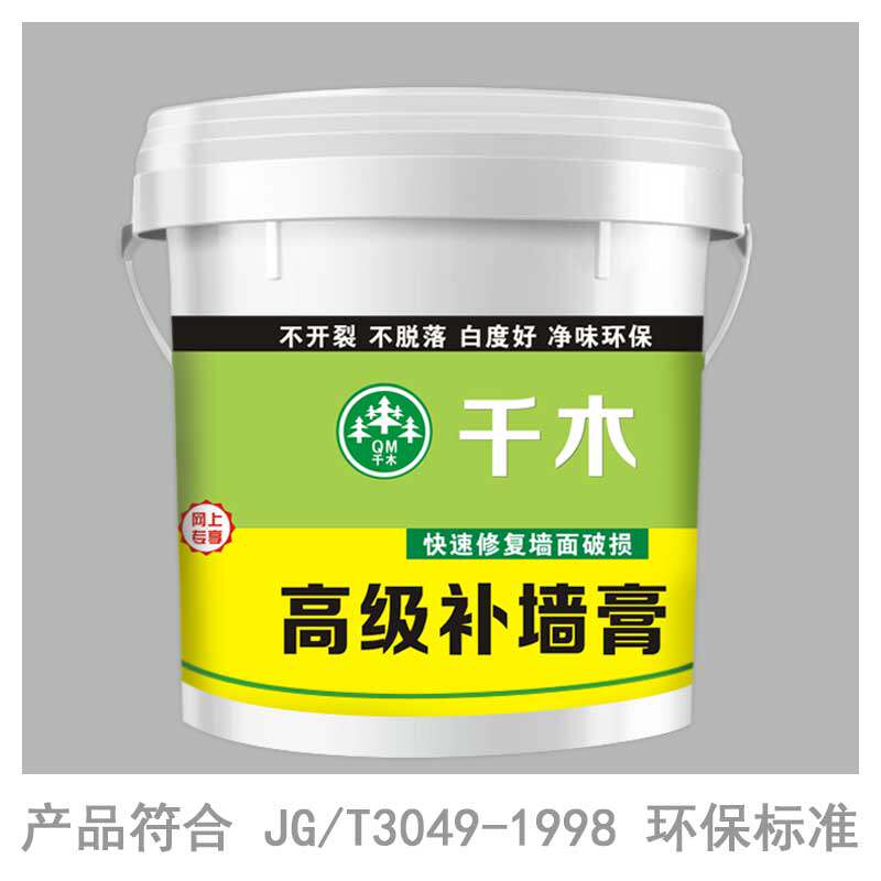 补墙墙角墙壁内修补油漆白色耐防水腻子皮裂缝洞钉眼修复