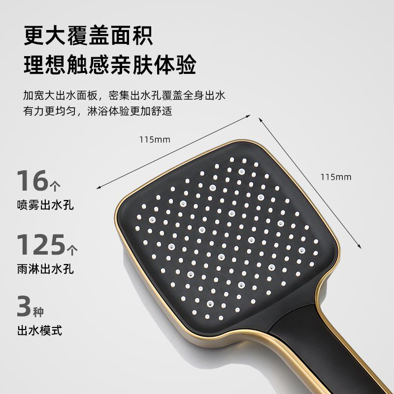 卫浴雨淋手持洒莲蓬头洗澡沐浴喷头大增压方形硅胶金色