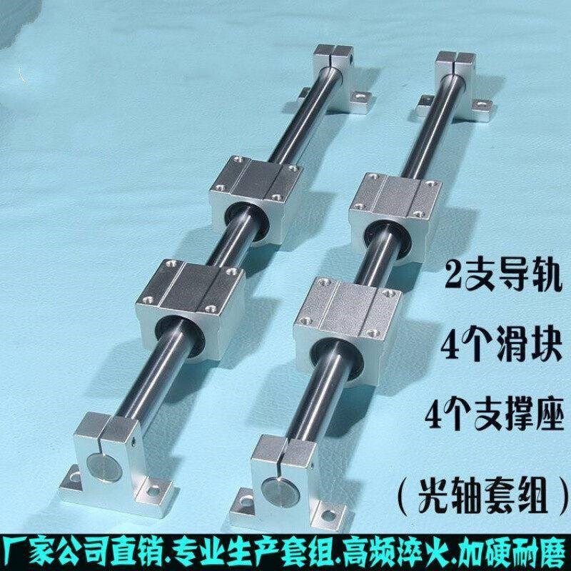 厂促直线c块光轴导镀轨k线性滑轨滑台圆柱光杆铬棒滑杆滑立式支撑