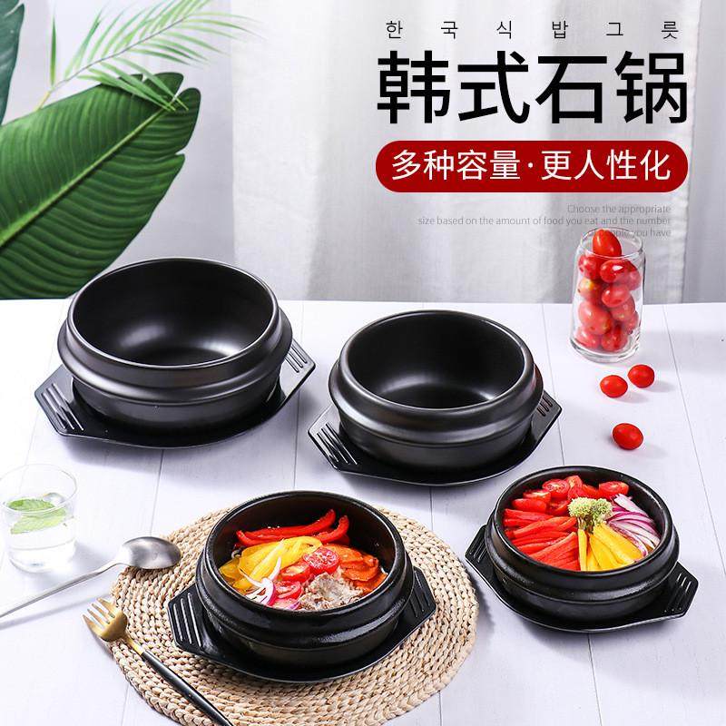 韩国石锅拌饭锅韩式大酱汤拌饭锅仔饭明火