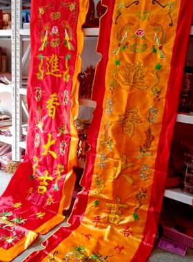 进香旗绣品迎接旗龙凤旗麒麟绣品进香旗角旗令旗龙旗工艺品绣品