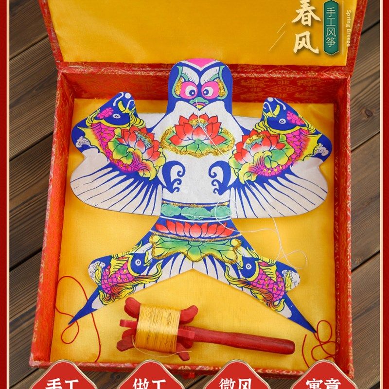 风筝儿童大风筝年迷你手绘小风筝沙燕潍坊风筝礼盒