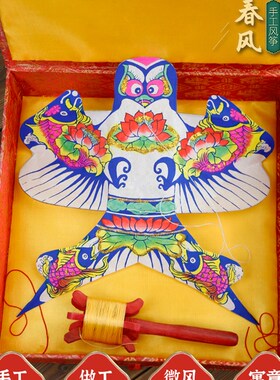 风筝儿童大风筝年迷你手绘小风筝沙燕潍坊风筝礼盒