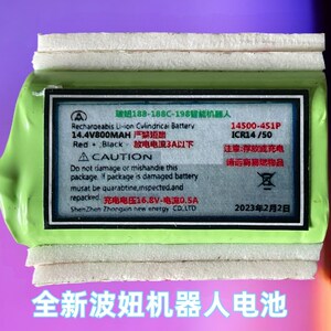 HOBOT玻妞擦窗器机器人188 198 358 368 388BOBE延长线适配充电池