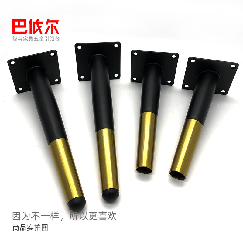 家具金属脚黑配金拉丝柜脚落地脚支撑腿沙发脚电视柜茶几腿桌凳腿