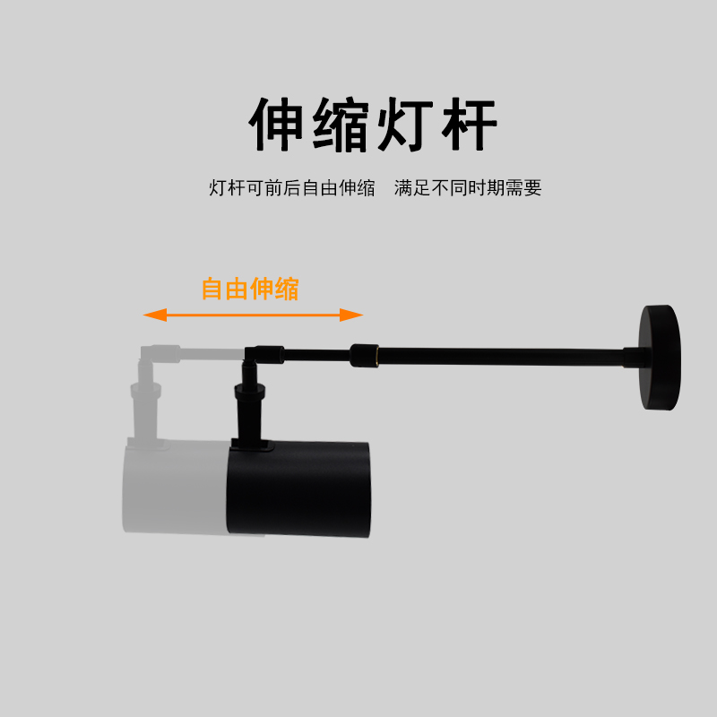 墙壁侧装射灯长杆伸缩吊杆壁式明装展会展览照画长臂led导轨灯