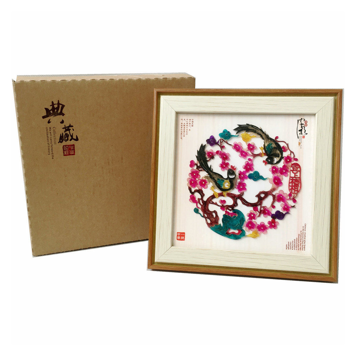 陕西手工皮影戏镜框装饰画相框西安礼品工艺品非物质文化遗产