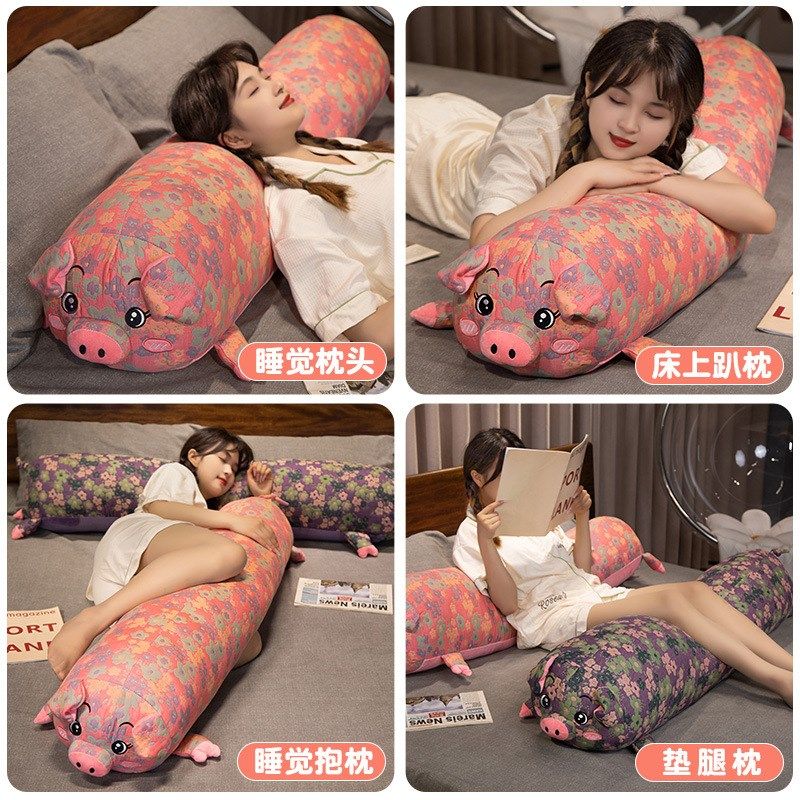 三层纱猪猪长条枕抱枕女生睡觉夹腿床上孕妇枕靠枕侧睡床头大枕头,居家布艺,靠垫/抱枕,淘宝优惠券,粉丝福利购,淘宝优惠卷