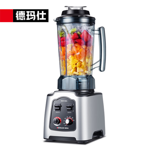 破壁商用榨汁德玛仕刨冰奶茶店全自动破壁豆浆沙冰