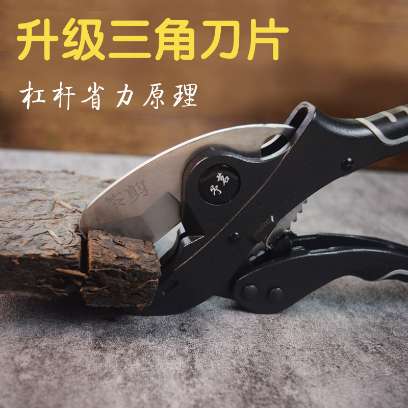 茶钳茶剪黑茶茶砖撬茶普洱茶茶刀茶针茶饼工具茶叶钳茶剪刀