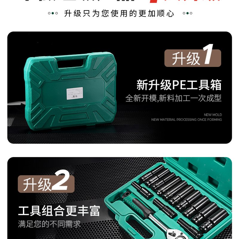 锂电动扳手全加长汽修大中小飞内六角风炮筒头装工具