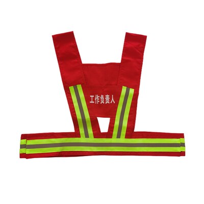 工作负责人马甲电力反光背心安全服夜间反光衣安全员专责监护