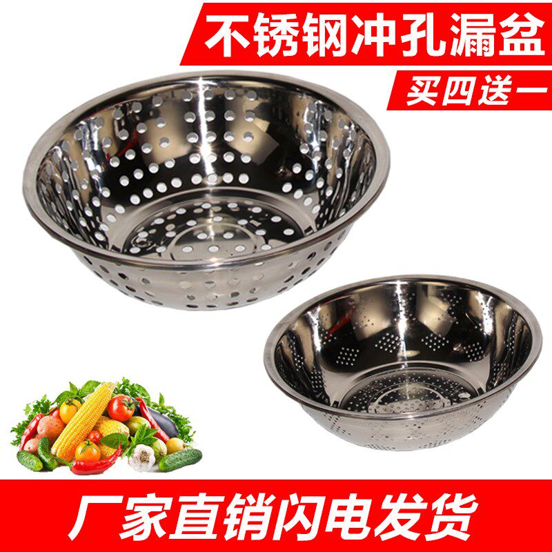 筛大眼漏盆淘篮沥水洗菜篮水盆洗盆小大笊篱