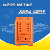 施工电梯楼层呼叫器分机 建筑工地电梯楼层 升降机人货梯呼叫按钮