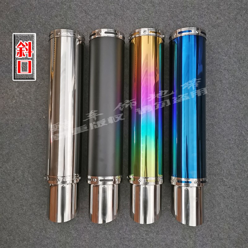 摩托车排气管改装炸街管125/150/地平线改装直排炸街大斜口排气管