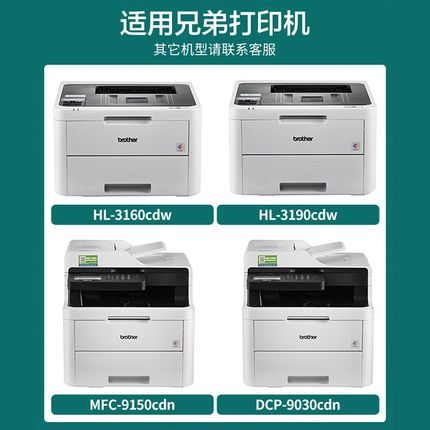 适用兄弟D9N墨粉盒9 9一体机TN27 TN2硒鼓