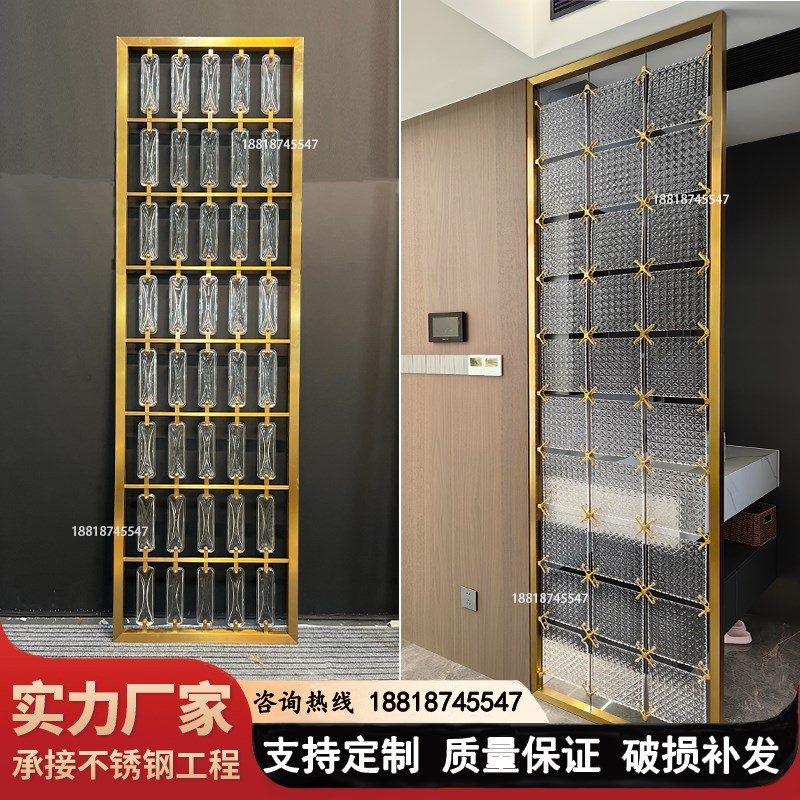 水晶挂片金属屏风玄关客厅装饰格栅背景墙