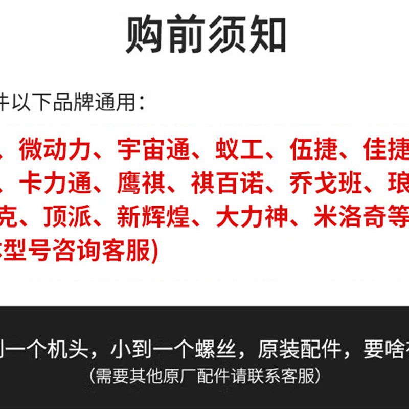 打微动力卓优乔戈班固立磨腻子沙皮*