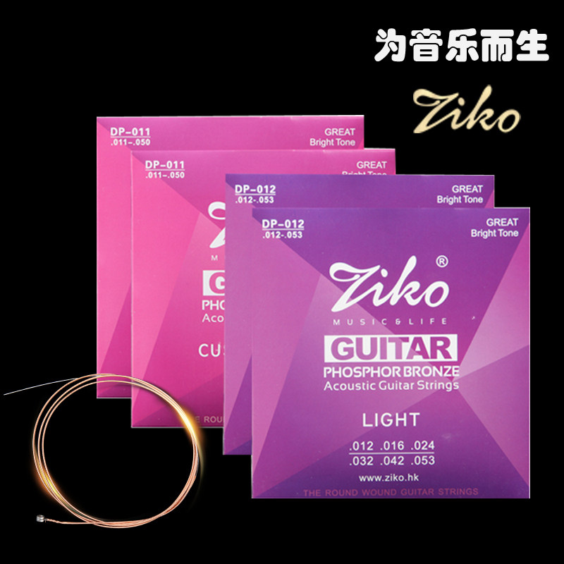 民谣木吉他弦防锈木吉他琴弦吉他弦磷青铜防氧化耐用木吉他